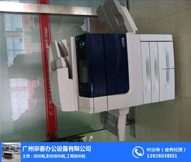 施樂(lè)288彩色機(jī) 宗春辦公設(shè)備專(zhuān)業(yè)銷(xiāo)售與服務(wù)