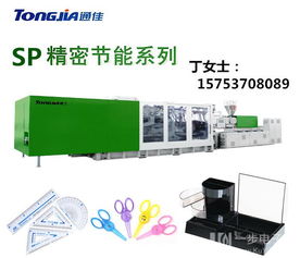 升級您的辦公環境，高效生產塑料辦公用品的專業設備